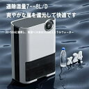 カビ対策 パワフル除湿 軽量 省エネ 30畳 デシカント式 LEDスクリーン 小型 コンパクト 除湿器 衣類乾燥
