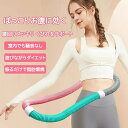 クーポンで1962円 フラフープ ソフト ダイエット ベリー フィットネス PVC ソフトスプリングフラフープ 折りたたみ式 ポータブル コンパクト 大人用 重い 静音設計 フラ サークル ストライン訓練 有酸素運動 脂肪燃焼 ウエスト 背中 脚 胸 トレーニング機器