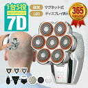 スキンヘッド メンズ バリカン 散髪 1台5役 シェーバー 126枚刃 7D 5in1 髭剃りシェーバー 電動シェーバー 防水 坊主用 多機能 髭剃りセット