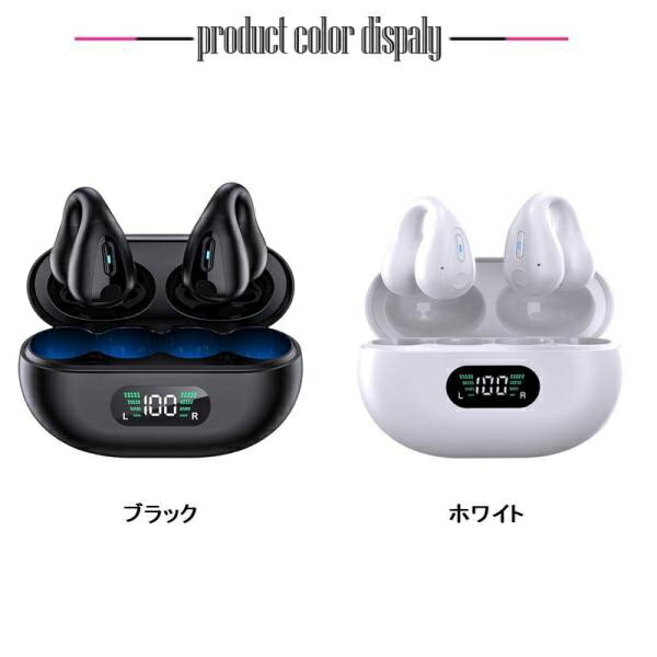 骨伝導イヤホン ワイヤレスイヤホン bluetooth5.3 イヤホン ブルートゥース 片耳 両耳 iPhone/Android 自動ペアリング 残量表示 音量調整 小型 軽量 高音質 ノイズキャンセリング 左右分離 瞬間接続 HiFi高音質 通話可能 防水 誕生日 プレゼント ギフト 父の日