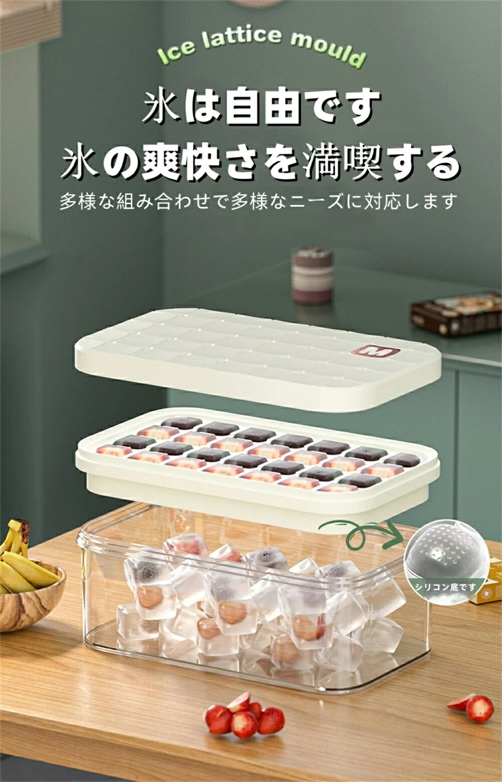 製氷皿 製氷機 氷のかたまり 氷作る容器 氷を1秒で取り出す【食品衛生法適合済】 氷の鋳型 蓋付き 四角氷 大容量 家庭用 取り出しやすい シリコン 蓋付き 使いやすい 蓋付き 大量 氷格氷塊金型家庭用製氷箱の氷型帯蓋を押す 食品グレードシリカゲル氷格子膜具