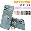 iPhone15 ケース iPhone14 ケース iPhone15Pro iPhone13 ケース iPhone11 iPhone12 ケース iPhone13 mini Pro ケース iPhone12 mini 14 Pro Max Plus ケース iPhone SE 第3世代 XR XS