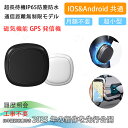 \City Tag公式、電池*2附属/【2025年の新作を先行公開】発信機 GPS Android&Apple共通 月額不要 gps 子供 老人 gps 浮気調...