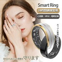 【2025年業界新登場 指の体調管理リング USBマグネット充電】カップル専用Smart ring× AIで自分史上最高のウェルネス体験を、スマートリング 24...