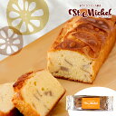 【お中元 夏ギフト】れんこんパウンド 1本 常温便 ギフト パウンド ケーキ 職場 スイーツ スイーツギフト 贈答用 お土産 お取り寄せ 出産内祝 結婚内祝 菓...
