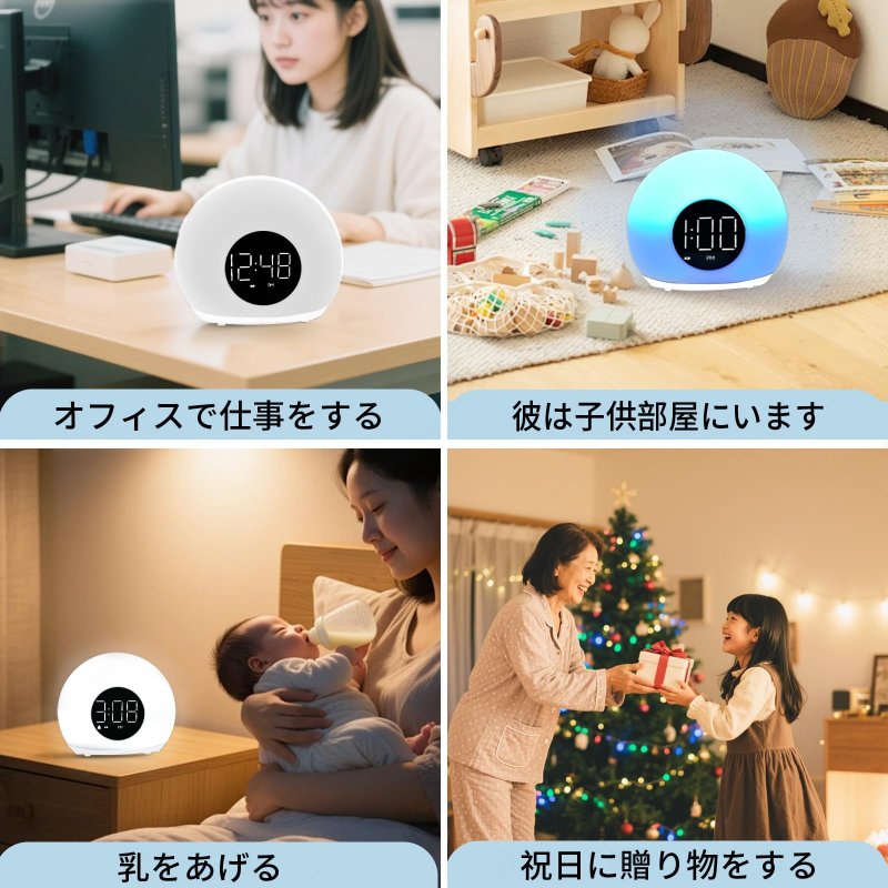 光目覚まし時計 led時計 デジタル置き時計 日の出再現ライト 多色照明&4段階調光 スヌーズ機能 睡眠タイマー 電池バックアップ 寝室/卓上/子供部屋/オフィス用 [3]