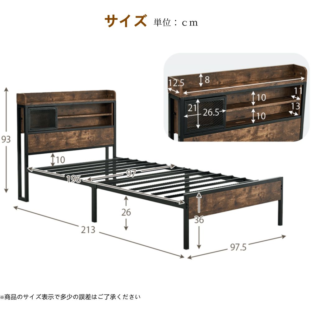 STペットハッピー屋のパイプベッドフレーム 宮棚 コンセント付き シングル/セミダブル/ダブル 収納付き ベッドフレーム スチール × 木製 おしゃれ 一人暮らし 耐荷重120kg/180kg｜アングル2