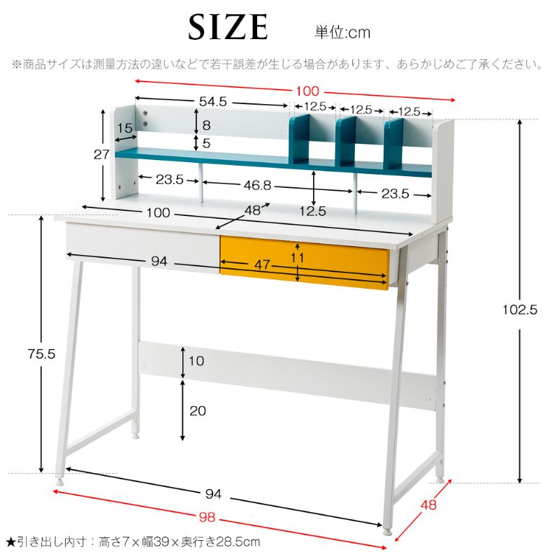 【レビュー投稿5%OFFクーポン配布中】収納付きパソコンデスク スリムデスク 引き出し2杯 100cm ラック付き 木目調 おしゃれ コンパクト 省スペース 学習机 勉強机 ワークデスク 在宅勤務 スチール脚 [2]