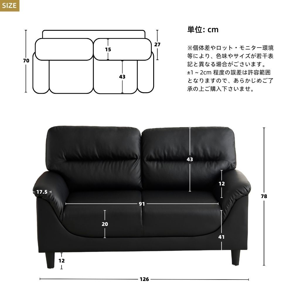 【レビュー投稿5%OFFクーポン配布中】2人掛けソファ カウチソファ コンパクト PUレザー 幅126 奥行70 高78cm おしゃれ 背もたれ付き 厚手クッション付き 小型ソファ リビング ワンルーム 一人暮らし 多用途 簡単お手入れ [2]