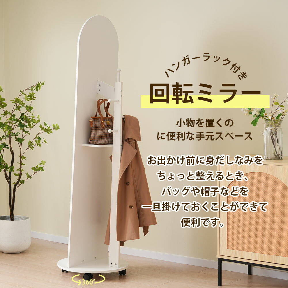 楽天市場】ミラー付きハンガーラックの通販