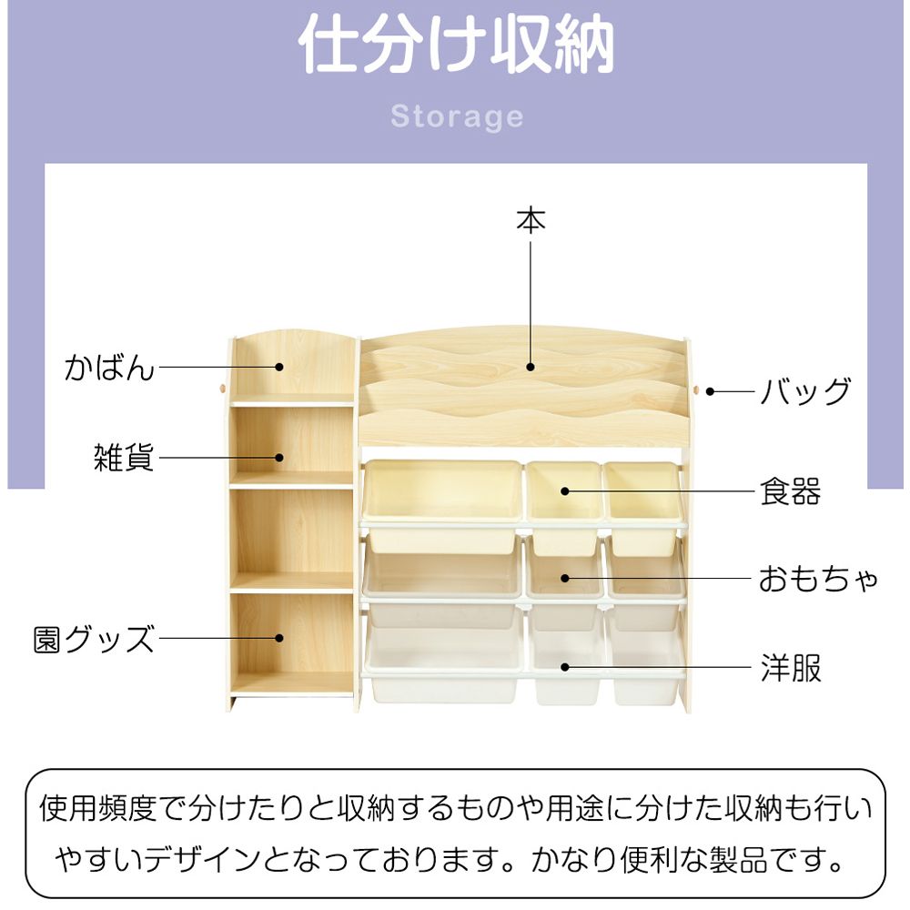 おもちゃ収納ラック 本棚付き カラフルボックス付き3段ラック 表紙見せ 絵本棚 サ...