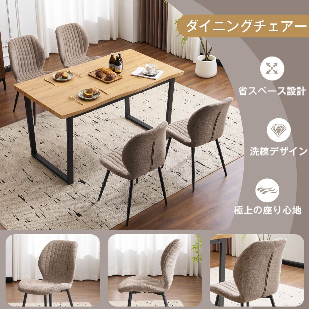 樂天商城 - ダイニングチェア2脚セット コンパクト アジャスター付き おしゃれ かわいい 北欧風 デスクチェア コンパクト PUレザー 背もたれ付き ミドルバック 高さ調節 組立簡単 滑り止め付き