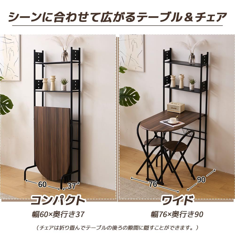 折りたたみダイニングテーブルセット 3点セット 幅90cm コンパクト 木目調 PVC 2人用 チェア2脚付き 収納ラック付き 一人暮らし カップル スチール脚 インダストリアルデザイン 組立簡単 おしゃれ 食卓 セット [3]