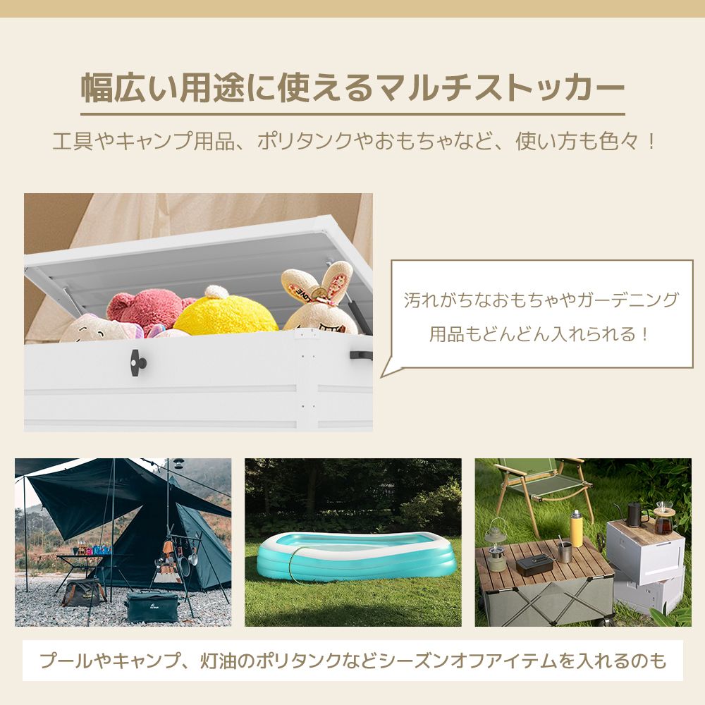 屋外収納ベンチ 大容量350L 鍵付きスチール製ストッカー キャスター付き ブレーキ...