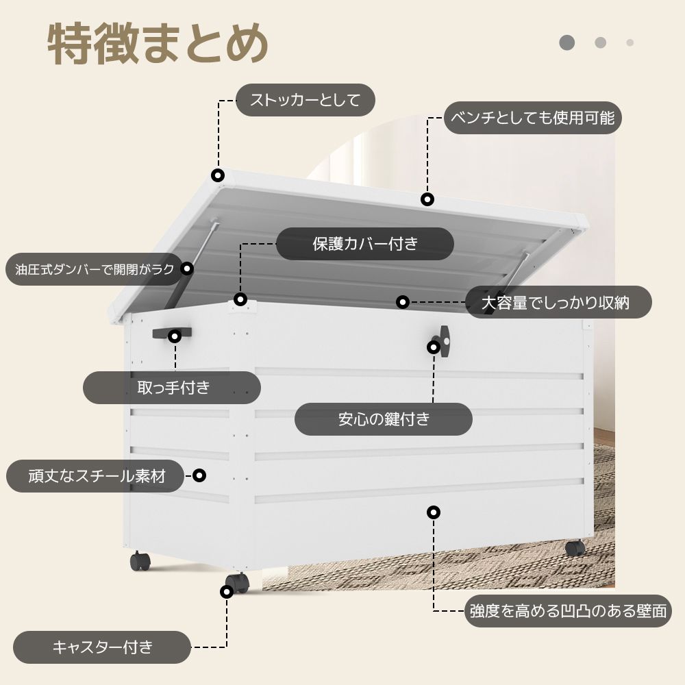 屋外収納ベンチ 大容量350L 鍵付きスチール製ストッカー キャスター付き ブレーキ...