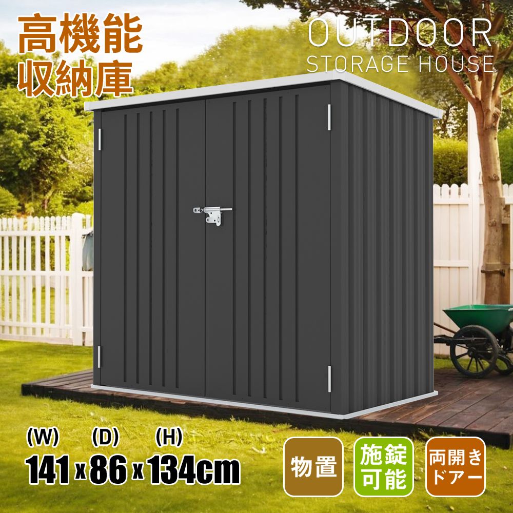 樂天商城 - スチール製物置 床なし 大容量 屋外収納庫 1600L 両開きドア 観音扉 ガーデン収納 ボックス 棚付き 工具収納 倉庫 ベランダ 庭用 防水 頑丈 組立式 アウトドア キャンプ用品 ゴミ収納 多目的 物置き場