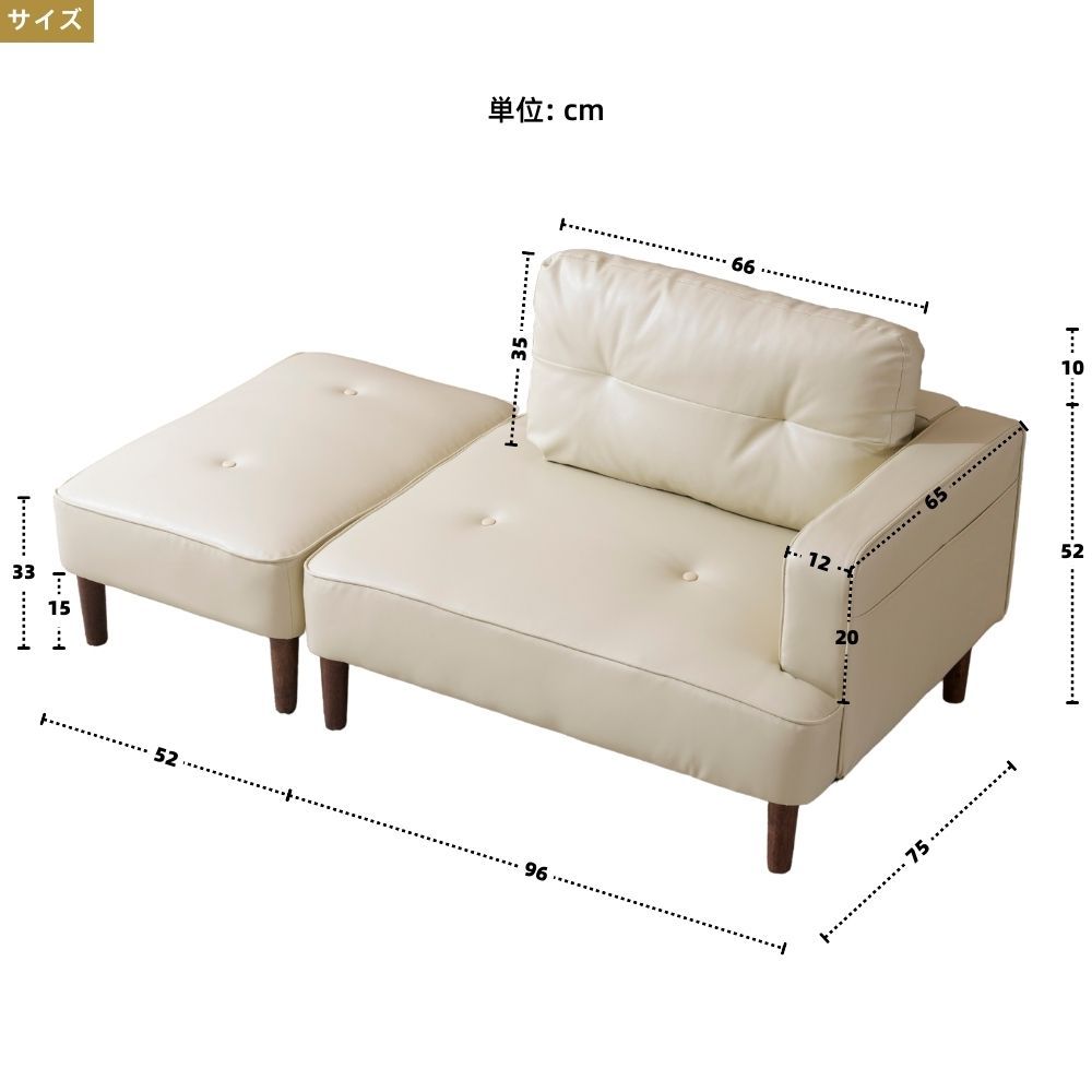 L字ソファ PUレザー カウチソファ 2～3人掛け オットマン付き 自由レイアウト 高級感 おしゃれ 北欧風 クッション付き 2