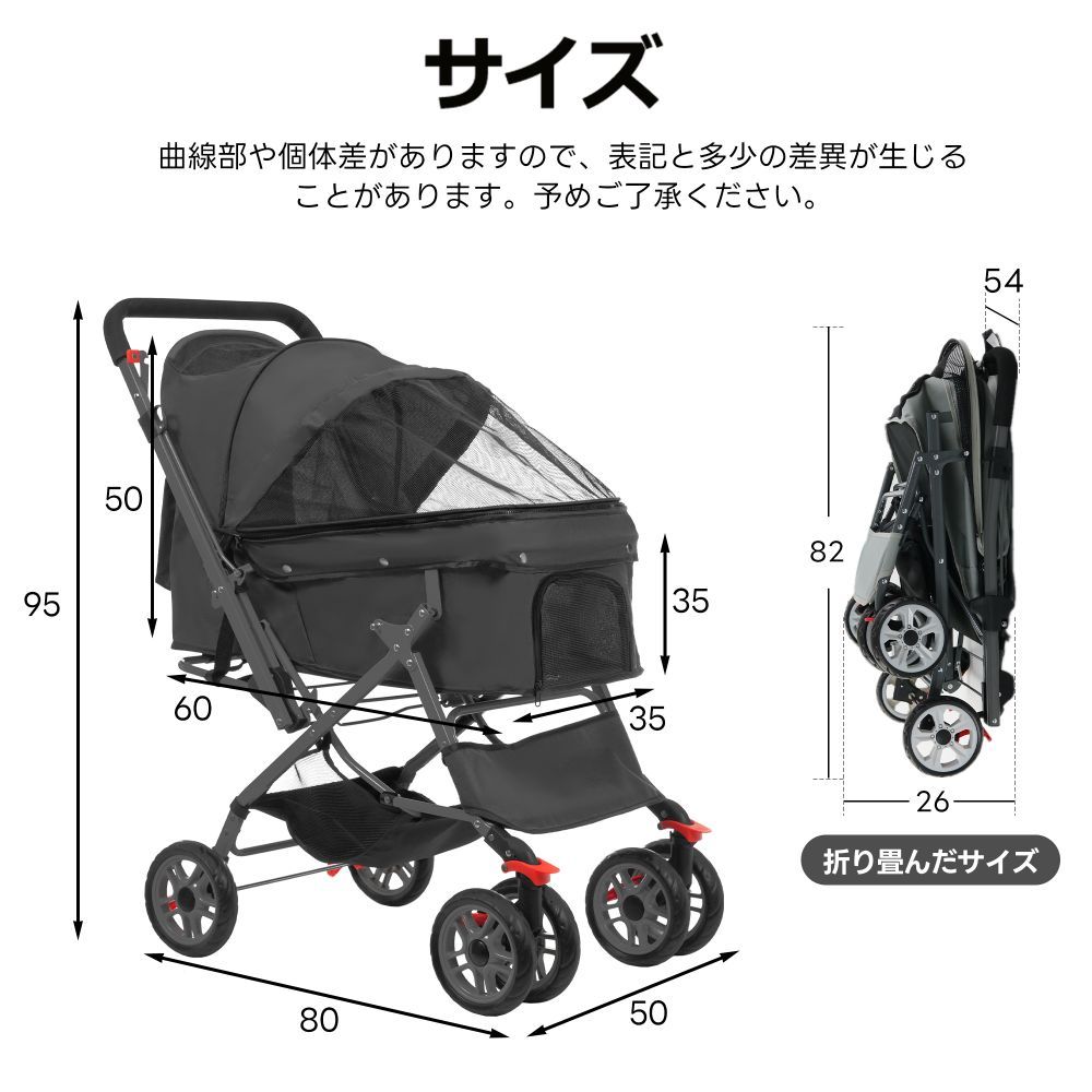対面式ペットカート 前向き/対面 両用 4輪 犬 猫 多頭 折りたたみ 軽量 コンパクト...