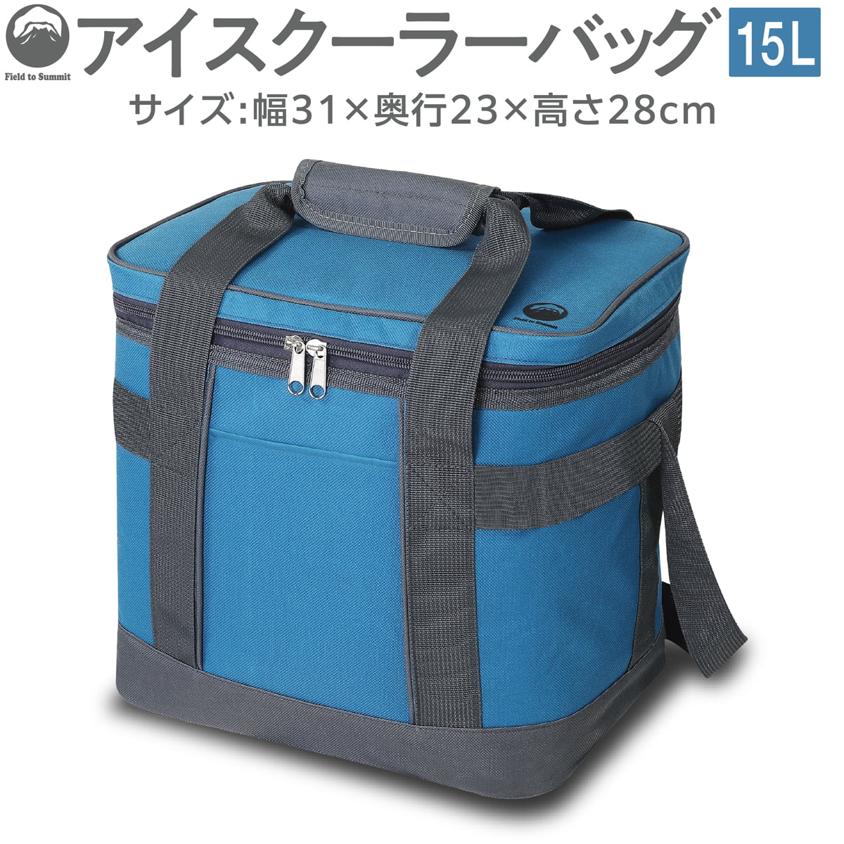 Field to Summit アイスクーラーバッグ15L FTSICM15L 保冷バッグ ソフト クーラーバッグ 折り畳み収納 エコバッグ お買い物バッグ 軽量 大容量 アウトドア キャンプ クーラー ボックス