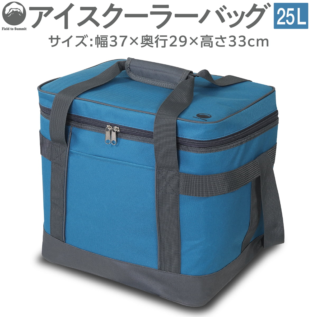 樂天商城 - Field to Summit アイスクーラーバッグ25L FTSICM25L 保冷バッグ ソフト クーラーバッグ 折り畳み収納 エコバッグ お買い物バッグ 軽量 大容量 アウトドア キャンプ クーラー ボックス