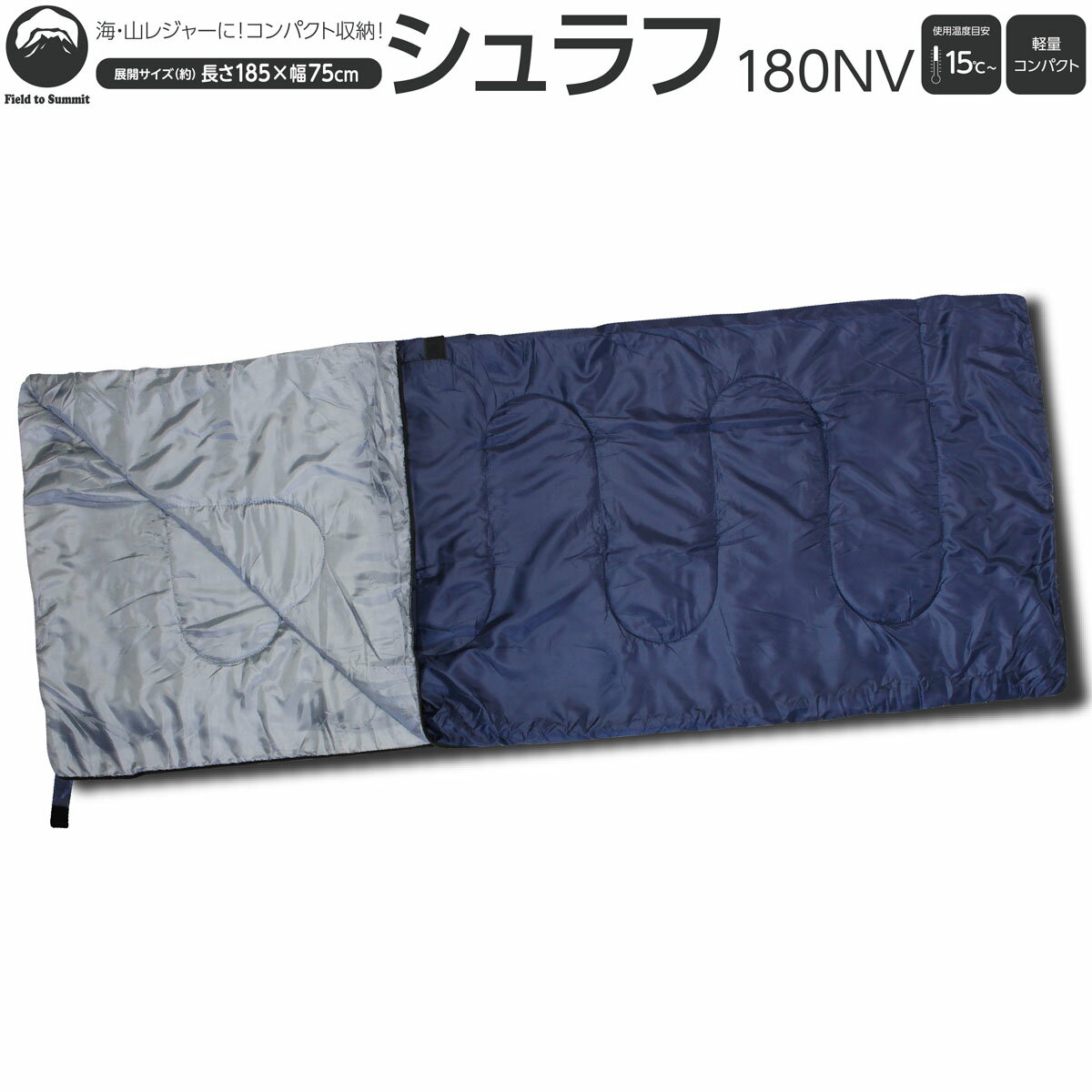 楽天市場】サウスフィールド(寝袋・シュラフ|アウトドア用寝具 楽天市場】サウスフィールド(寝袋・シュラフ|アウトドア用寝具