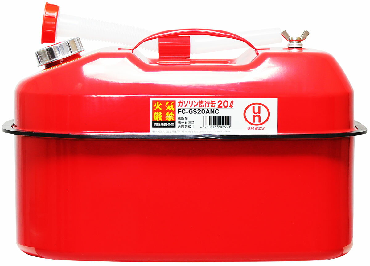 �������ȹԴ�20��åȥ� 20L ����ˡŬ���� UN���� �ȹԴ� �������� ������� ���� �� ��¸ ���� ���ȡ��� ��˼ �졼�� ������ �� �ܡ��� ���Х��� �������� ��ư�� �������� �ɺ� �Ÿ� �����к�