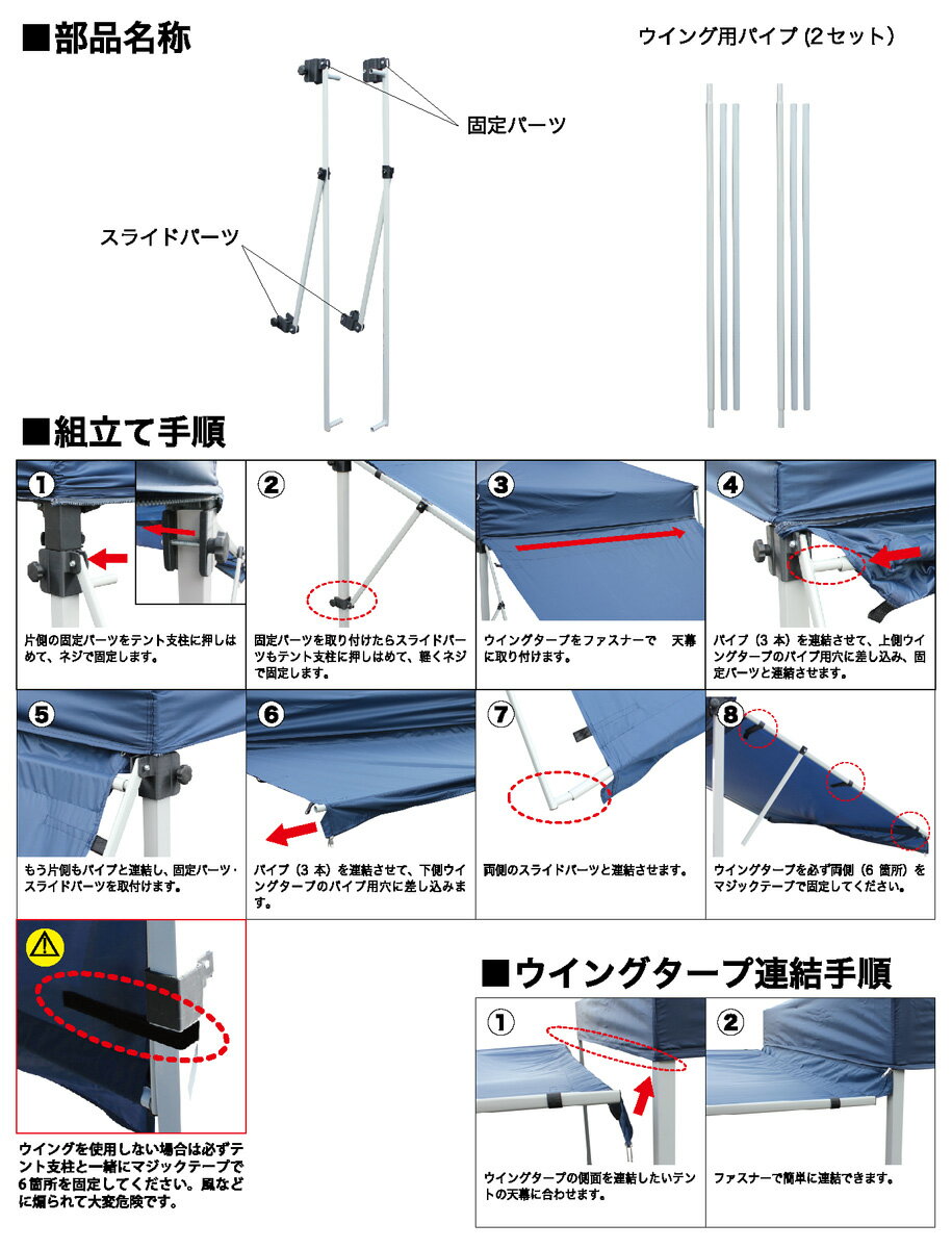 Field to Summit 2.5M用ウィング 後付けウイング通販格安セール情報 楽天 通販