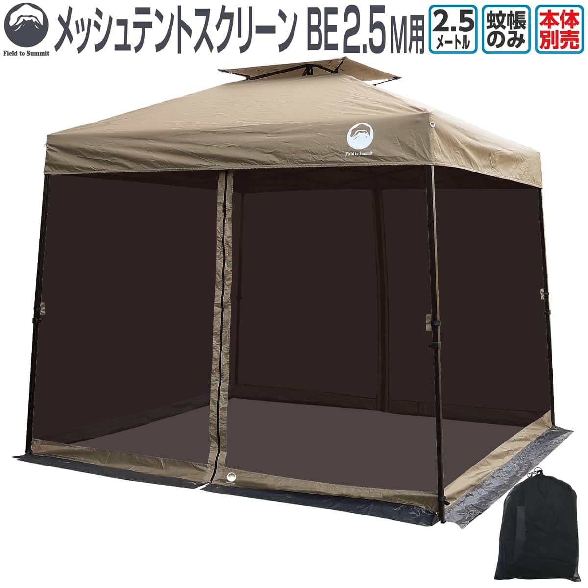 FieldtoSummit2.5Mƥѥå她꡼١ĢΤߥå褱ƥȥץƥȴʰץƥȥץк250cm