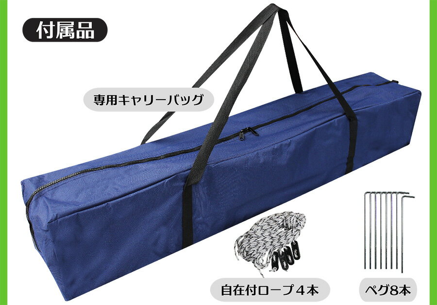 テント 大型 Field to Summit ワンタッチテントST250 2.5m幅 収納バッグ付き 入門 スチール 簡単 タープ 自立式 日除け ガーデン キャンプ お花見 タープ テント 簡易テント 250cm通販格安セール情報 楽天 通販