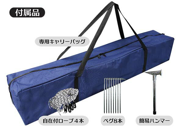 テント 大型 Field to Summit ウイングワンタッチテント250 ウイング付き テント スチール 簡単 タープ 自立式 日除け ガーデン キャンプ お花見 タープ テント 簡易テント 2.5M 250cm通販格安セール情報 楽天 通販