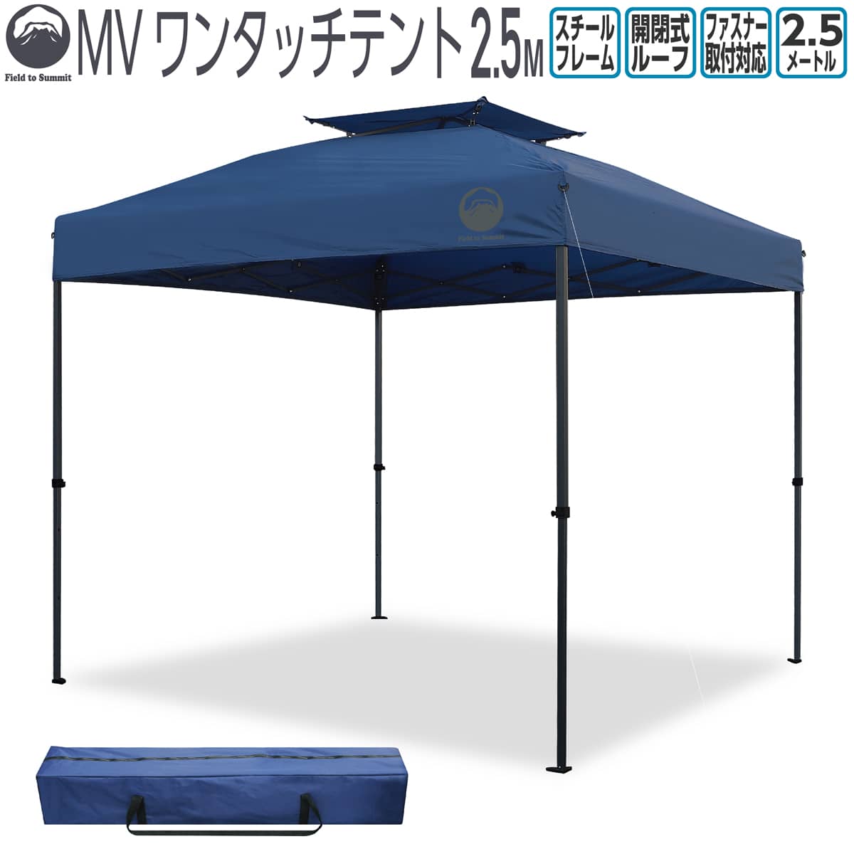 FieldtoSummit󥿥åƥMV250FTSMV250󥿥åƥ緿ñ׼Ωǥ󥭥פָļ롼եץƥȴʰץƥ2.5M250cm