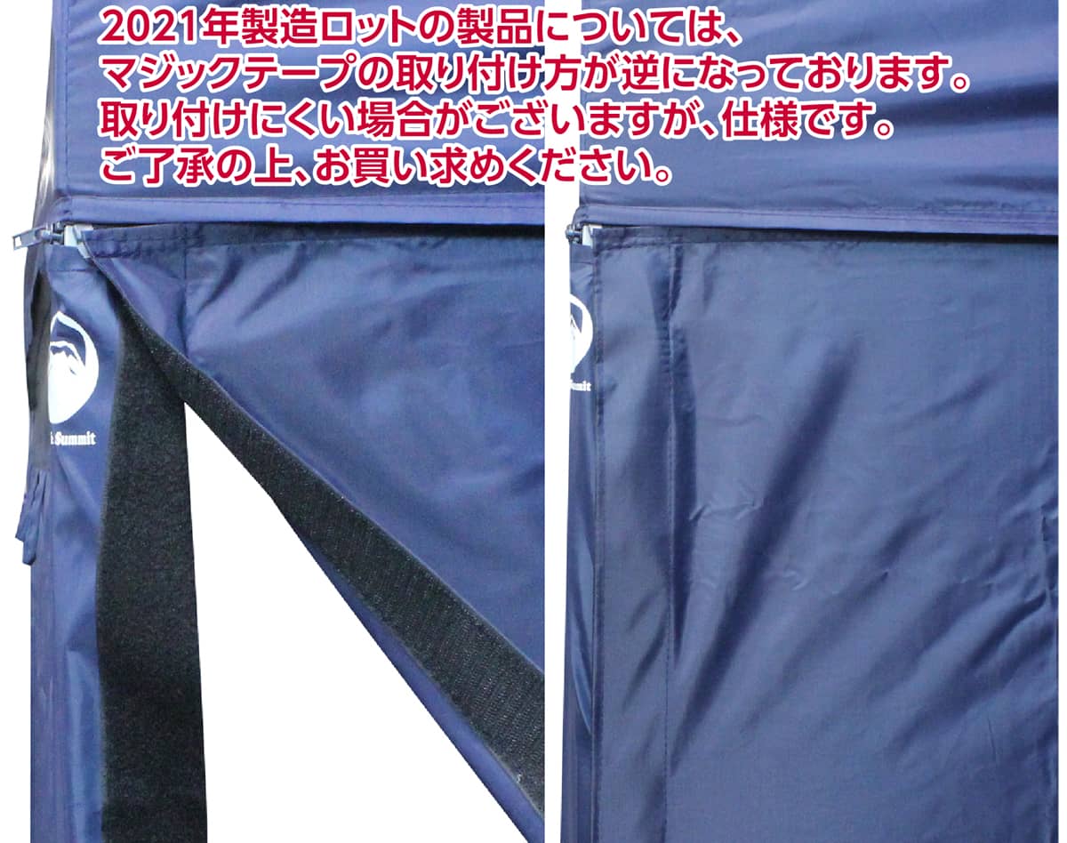 Field to Summit 300サイズ用 エンクローズタープ 全面 目隠し 横幕 出入口 テント タープ 簡易 オプション サイドぴったり 300cm 3M通販格安セール情報 楽天 通販