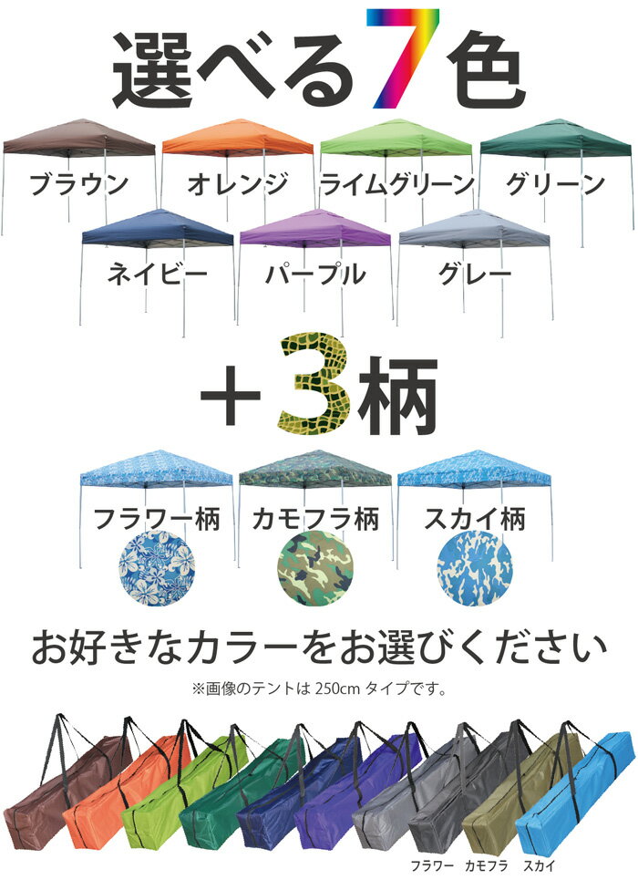 テント 大型 タープテント ST250 2.5M シルバーコーティング 風抜け カラー 簡単 タープ テント ワンタッチ 自立式 日除け ガーデン キャンプ BBQ お花見 簡易テント ロゴ無し フリーマーケット通販格安セール情報 楽天 通販