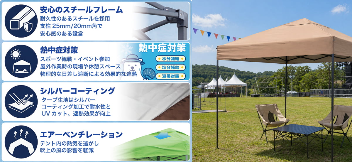 ST-SERVICEのテント 大型 タープテントSTG180ブラウン STG180BR 1.8M シルバーコーティング UVカット 風抜け 簡単 タープ テント 現場 作業 イベント 自立式 日除け ガーデン キャンプ お花見 BBQ 簡易テント ロゴ無し フリーマーケット 2m以下 横幕ファスナー取付｜アングル3