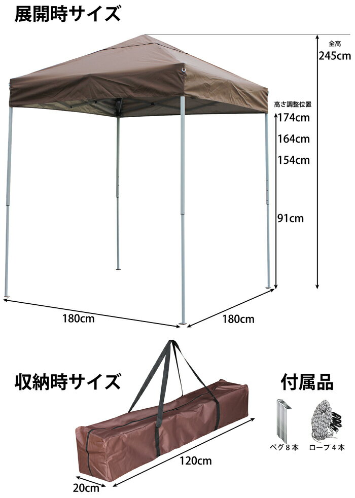 【送料無料】タープテントST180【シルバーコーティング 風抜け カラー 簡単 タープ テント ワンタッチ 自立式 日除け ガーデン キャンプ お花見 BBQ 簡易テント ロゴ無し フリーマーケット 2m以下】【一部地域は送料見積】