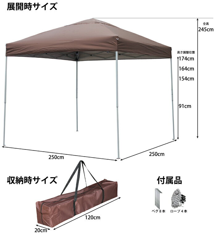 テント 大型 タープテント ST250 2.5M シルバーコーティング 風抜け カラー 簡単 タープ テント ワンタッチ 自立式 日除け ガーデン キャンプ BBQ お花見 簡易テント ロゴ無し フリーマーケット通販格安セール情報 楽天 通販