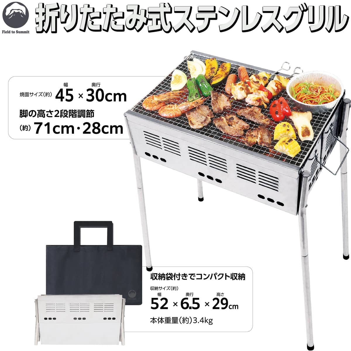 FieldtoSummitFDƥ쥹MFTSBFDMޤߥС٥塼46ͥϥBBQúеդ