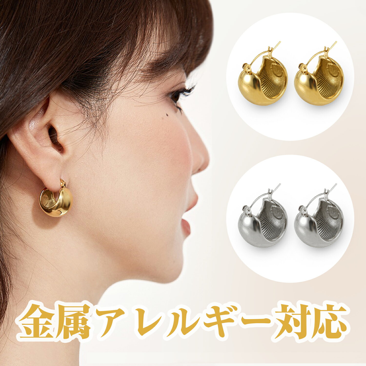 【任意の2点で 999 円Get!】イヤリング ピアスに見える ピアス 両耳セット 金属アレルギー対応 18K コーティング ニッケルフリー チャビーシー 痛く...