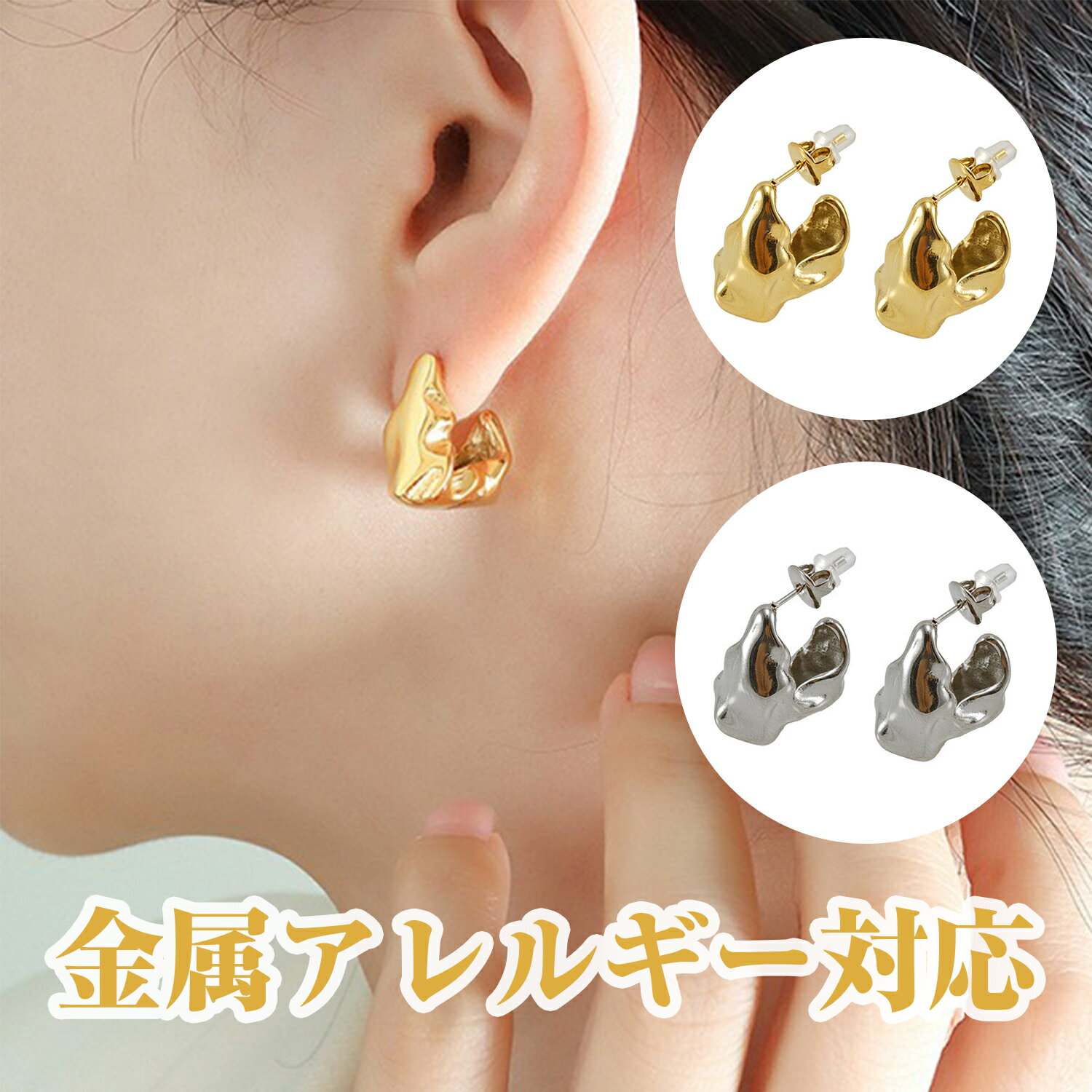 【任意の2点で 999 円Get!】痛くない イヤリング イヤーカフ レディース 両耳用 真珠 ピアスに見える 金属アレルギー対応 18K イヤリング イヤーカ...