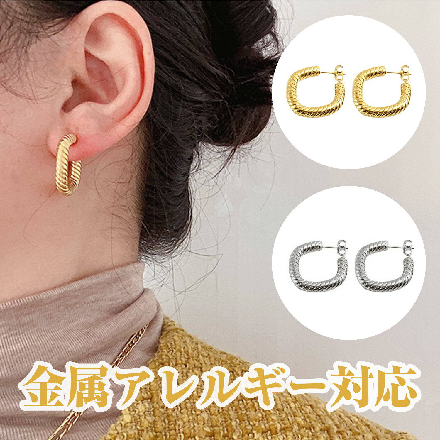 任意の2点で 999 円Get!【金属アレルギー対応 18K】 イヤリング 痛くない 両耳用 ピアスに見える イヤリング イヤーカフ レディース ぷっくり 両耳...