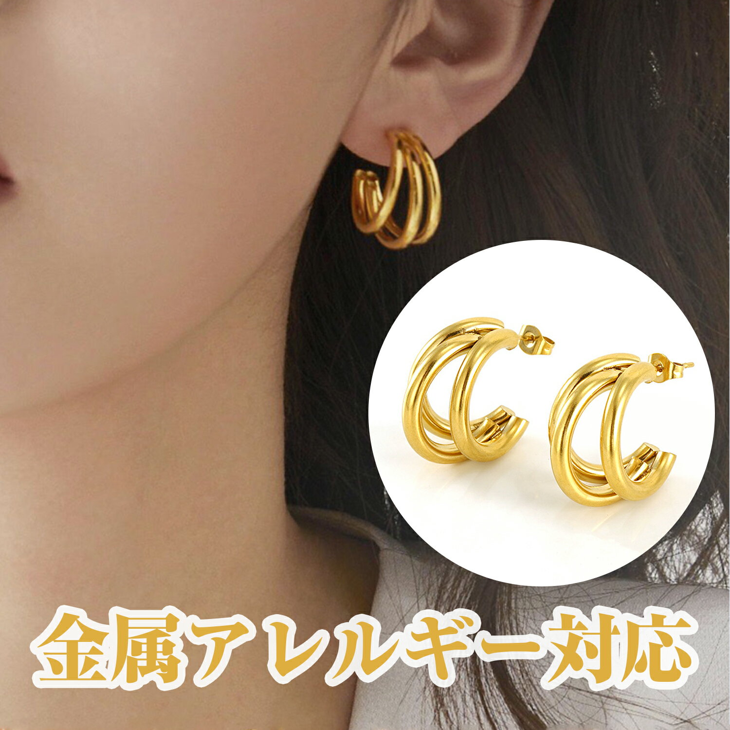 【任意の2点で 999 円Get!】イヤリング ピアスに見える ピアス 両耳セット 金属アレルギー対応 18Kコーティング ニッケルフリー チャビーシー 痛くな...