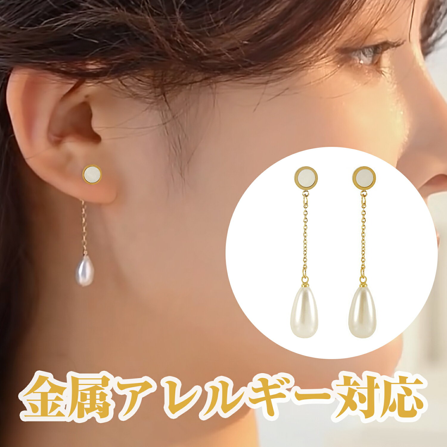 【任意の2点で 999 円Get!】真珠 耳飾り 痛くない イヤリング 両耳用 真珠ピアス 金属アレルギー対応 18K イヤリング イヤーカフ 両耳用 レディー...
