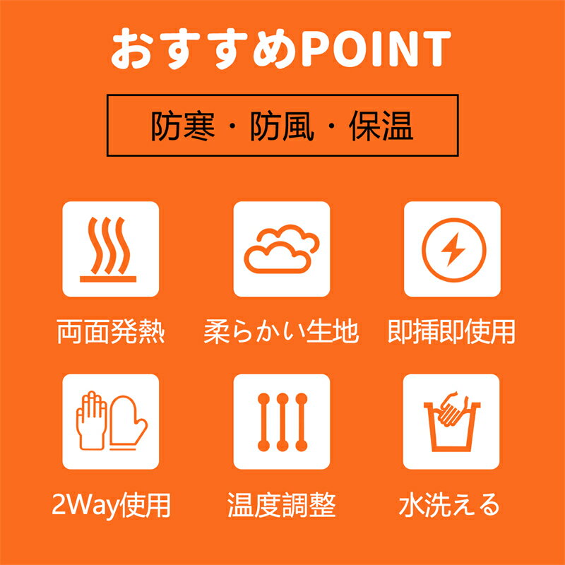 ＼期間限定！ 10%OFFクーポン&P5倍／★即納★ 【両面急速発熱】電熱 手袋 グローブ ヒーター手袋 ヒーターグローブ 電熱グローブ ヒーター内蔵 USB 指なし手袋 指無し 指ぬき手袋 指出し手袋 ミトン 冷え 冬 スマホ 防寒 スマホ手袋 指なし USB電熱手袋 通勤 通学
