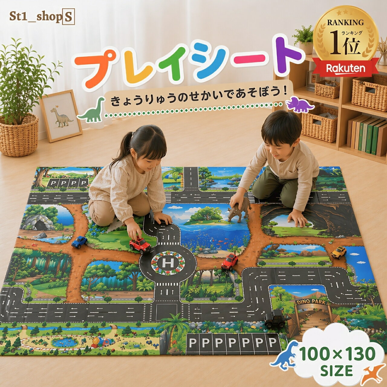 商品画像