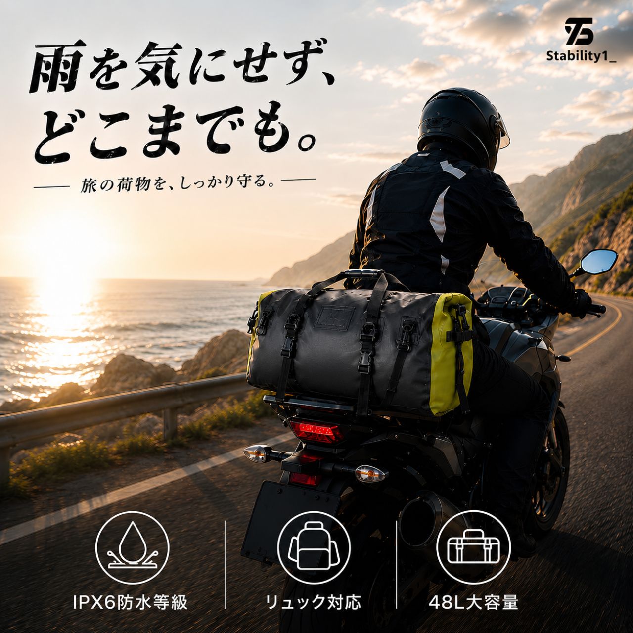 楽天市場】バッグ（カラーイエロー）（バイク用品｜車用品・バイク用品