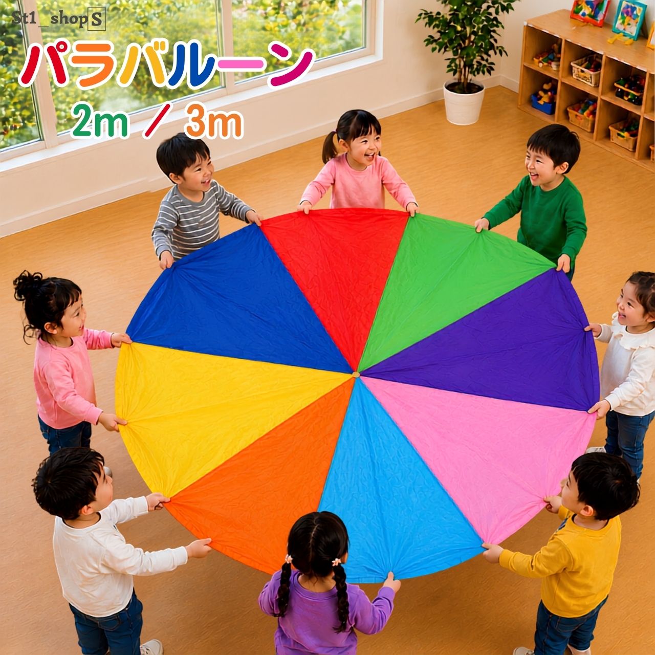 楽天市場】リトミック 教材（おもちゃ）の通販