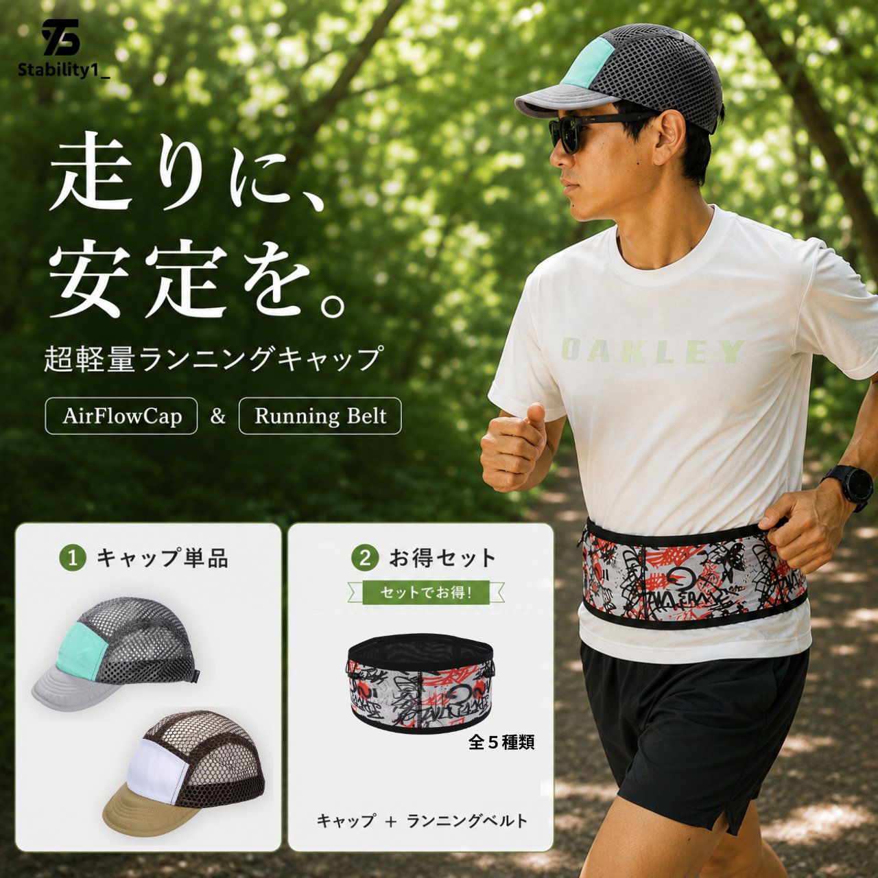 乐天商城 - 【超軽量】トレイルランニングキャップ トレランキャップ トレラン メッシュ ランニング 短ツバ 通気性 吸汗速乾 フリーサイズ サイズ調整 帽子 メンズ レディース マラソン 登山 キャンプ アウトドア ハイキング おしゃれ ユニセックス Stability1_