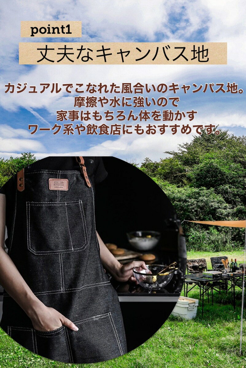 キャンプエプロン エプロン ワークエプロン 作業用 男女兼用 DIY カフェ おしゃれ デニム 帆布 多収納 フリーサイズ 北欧 キャンプ メンズ オススメ ファッション トレンド 人気 おすすめ 定番 シンプル アウトドア 茶/黒/青/デニム 厚手 丈夫 - 2