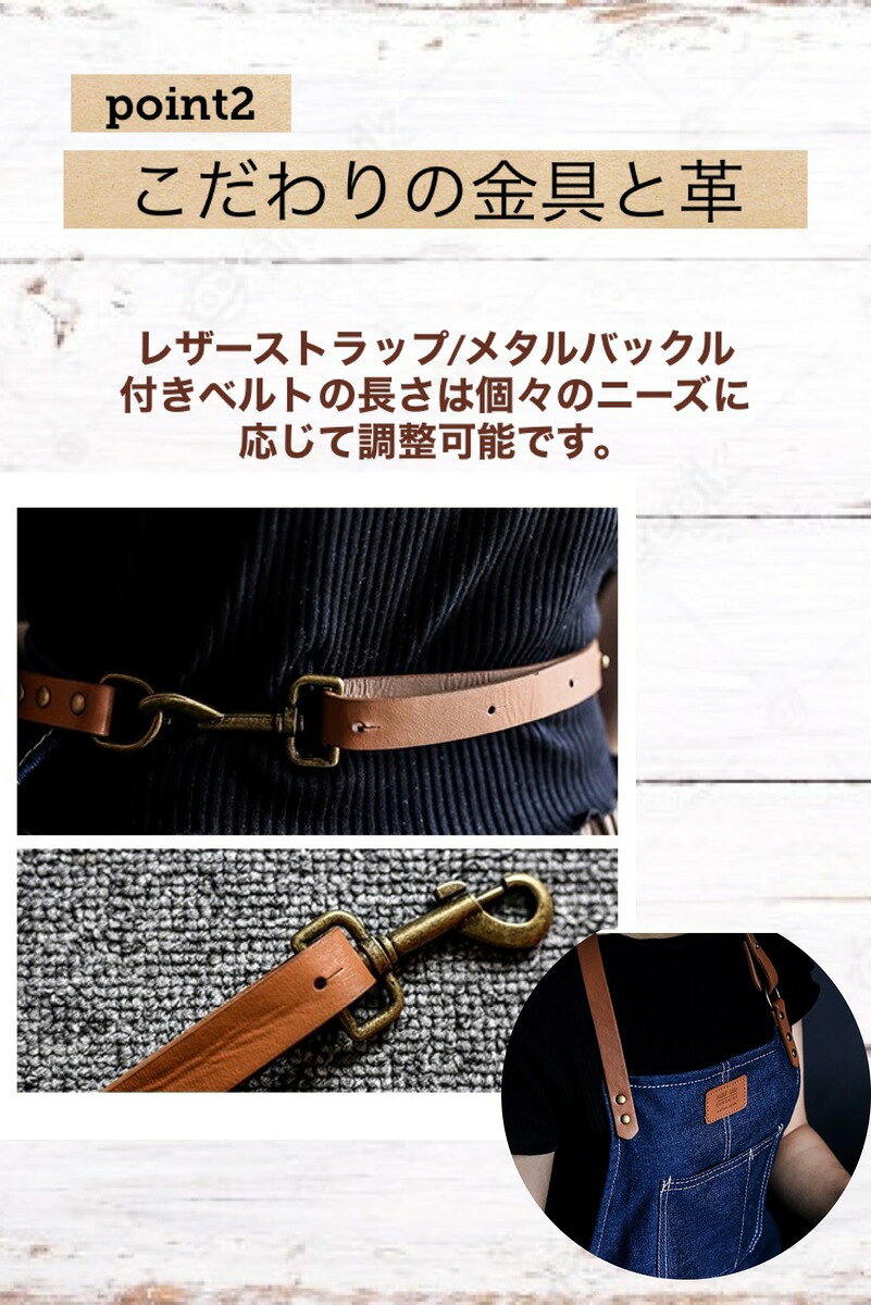 キャンプエプロン エプロン ワークエプロン 作業用 男女兼用 DIY カフェ おしゃれ デニム 帆布 多収納 フリーサイズ 北欧 キャンプ メンズ オススメ ファッション トレンド 人気 おすすめ 定番 シンプル アウトドア 茶/黒/青/デニム 厚手 丈夫 - 3