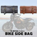 バイク サイドバッグ バイク ツールバッグ バイク用品 アメ